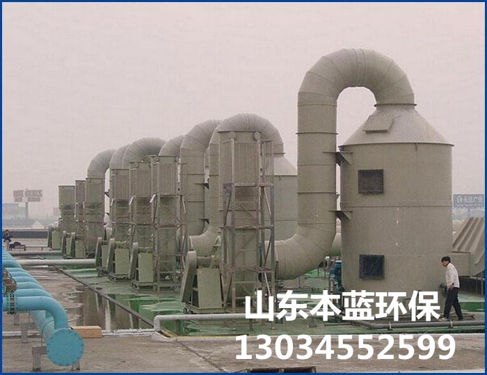 鑄造廢氣處理