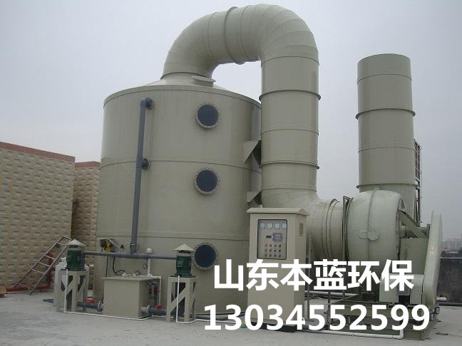 覆膜砂鑄造有機(jī)廢氣處理