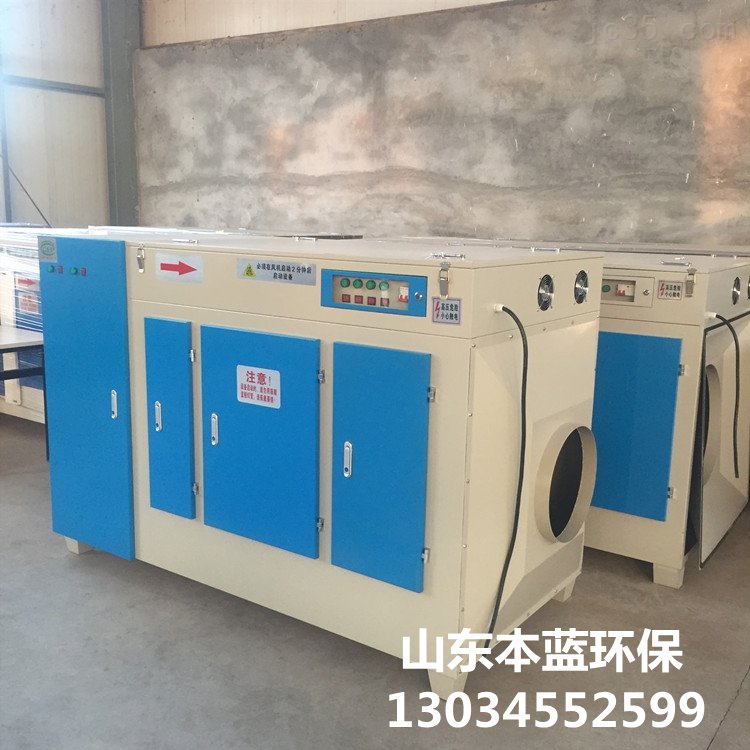 鑄造廢氣處理