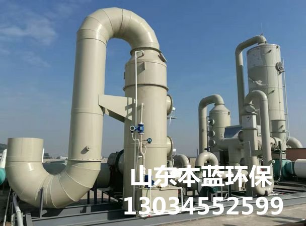 鑄造車間有機(jī)廢氣處理