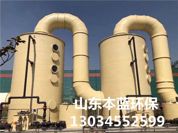 鑄造廢氣處理