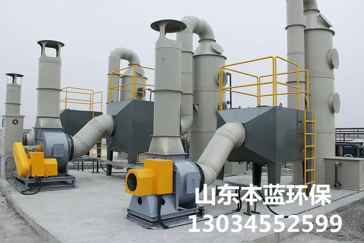 鑄造廢氣處理