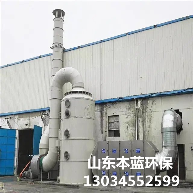 鑄造車間廢氣處理
