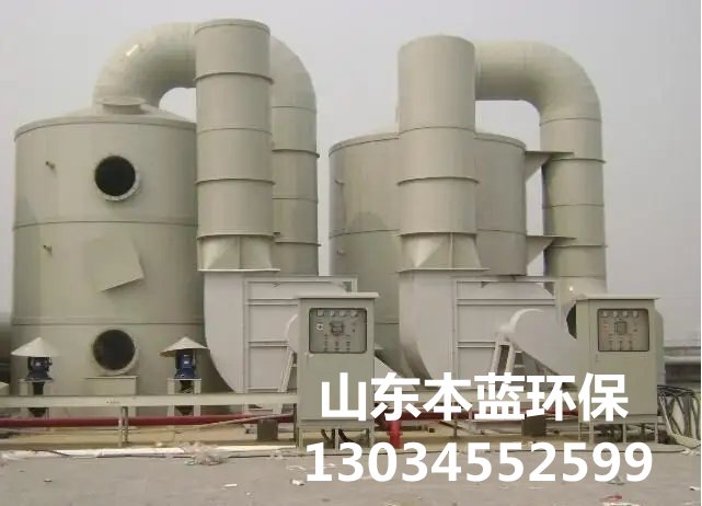 鑄造車間有機廢氣處理