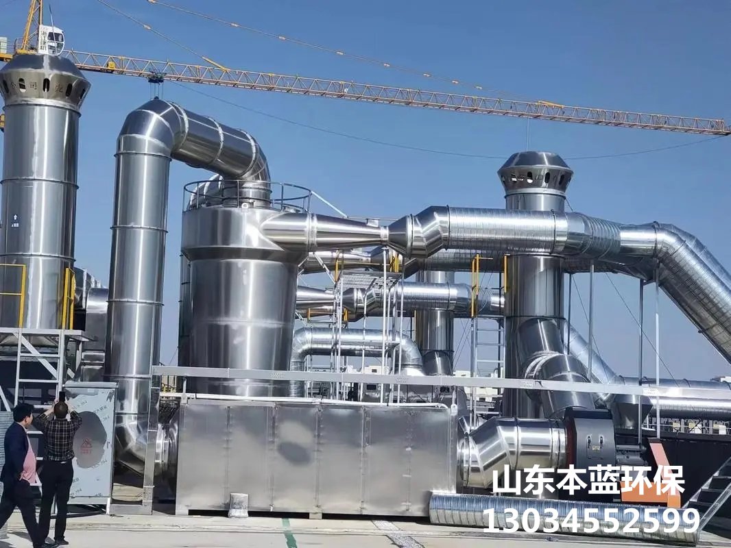 鑄造車間尾氣處理